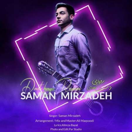 Saman Mirzadeh – Dasthaye Royaeie